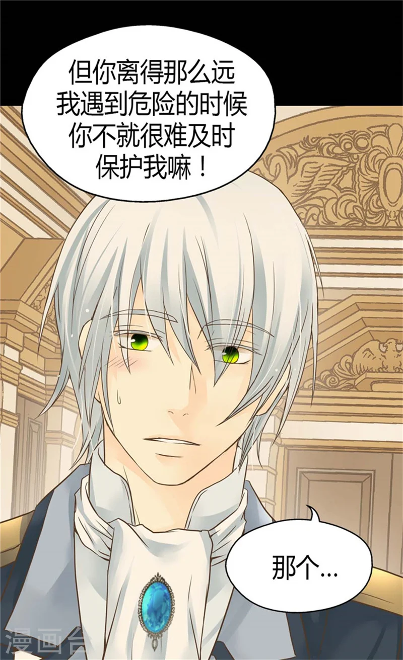 第130话 猜不透的男人心6