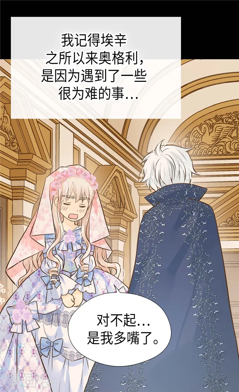 第250话 话题终结者4