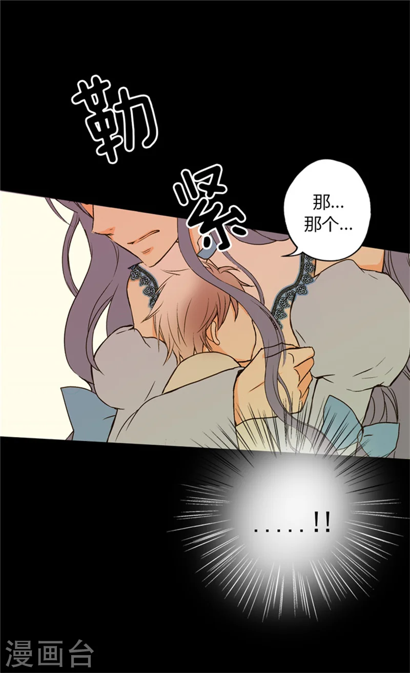 第7话 护短23