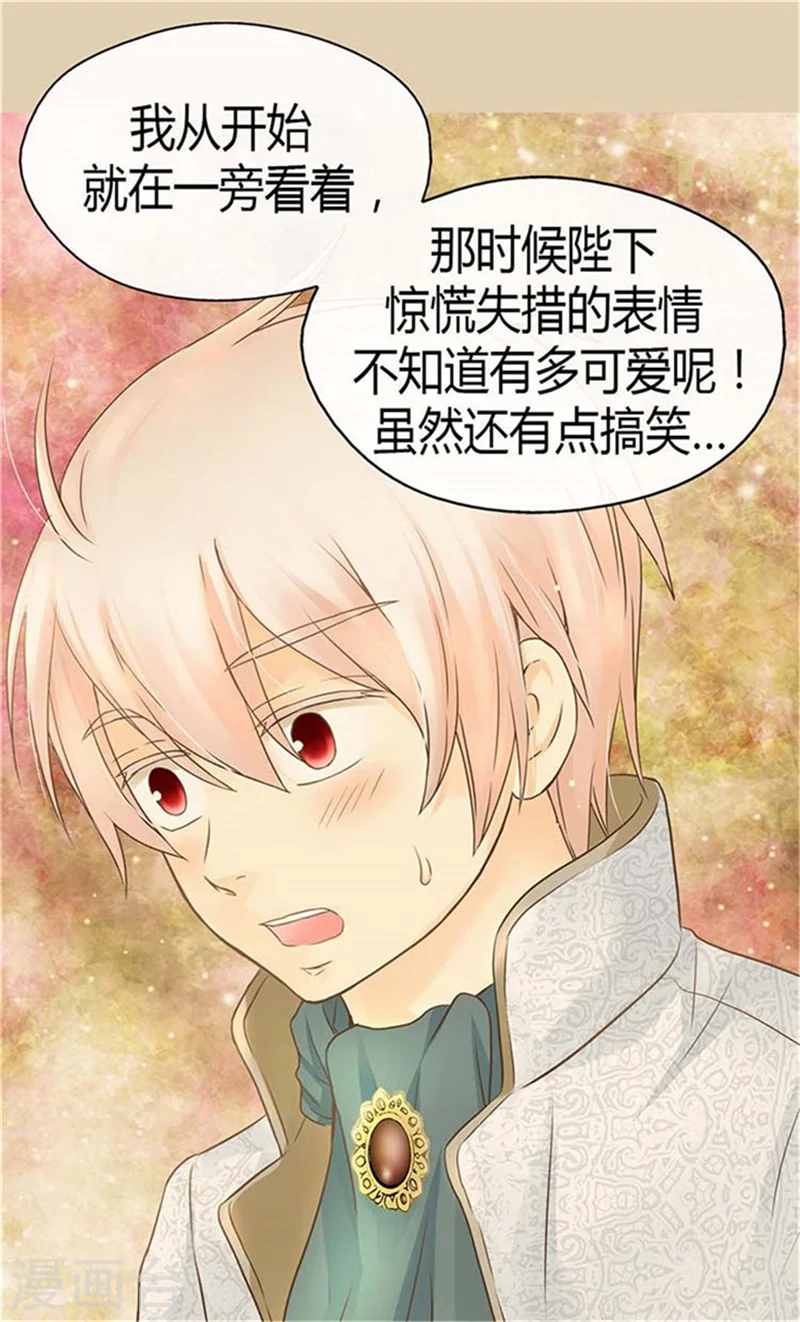 第155话 凯特尔的黑历史22