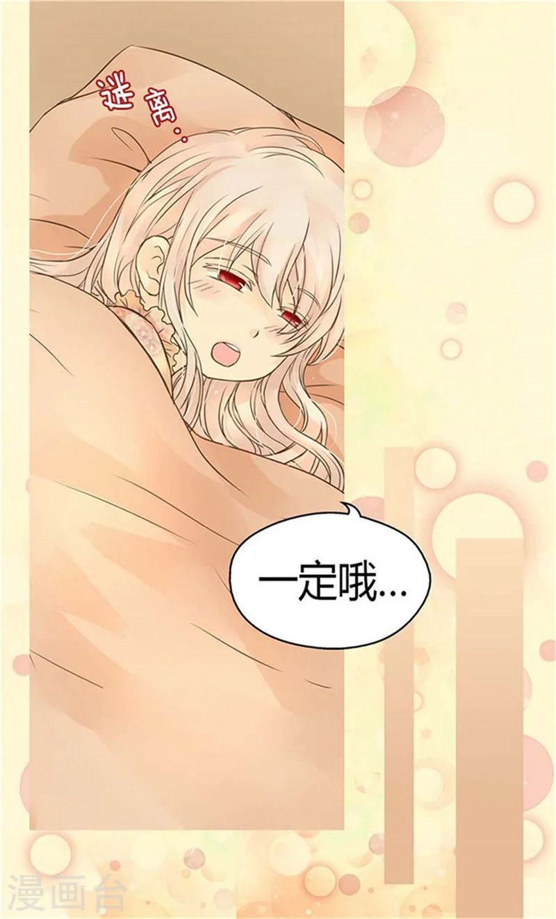 第153话 亲自听你解释3