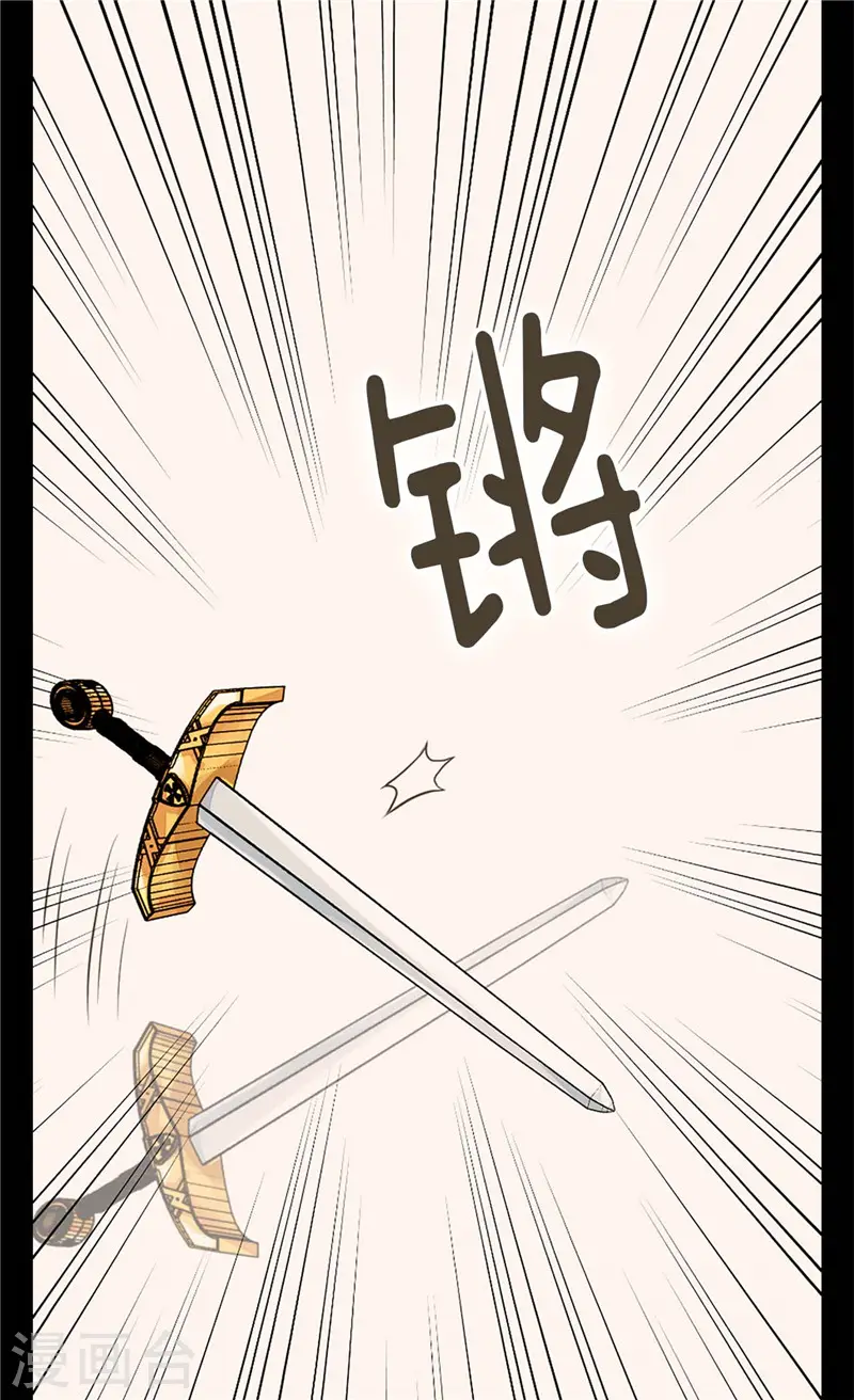 第255话 劝你老实一点19
