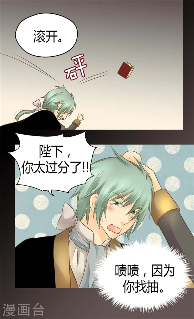 第135话 急迫的成长20