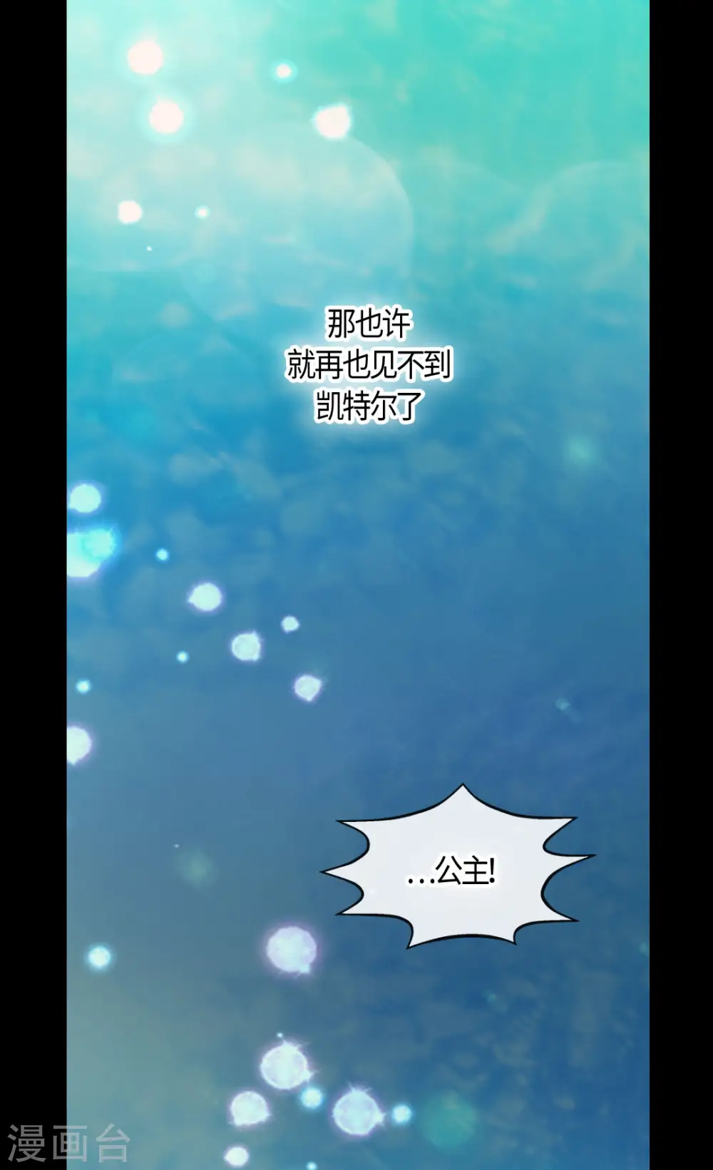 第392话 这是犯规17