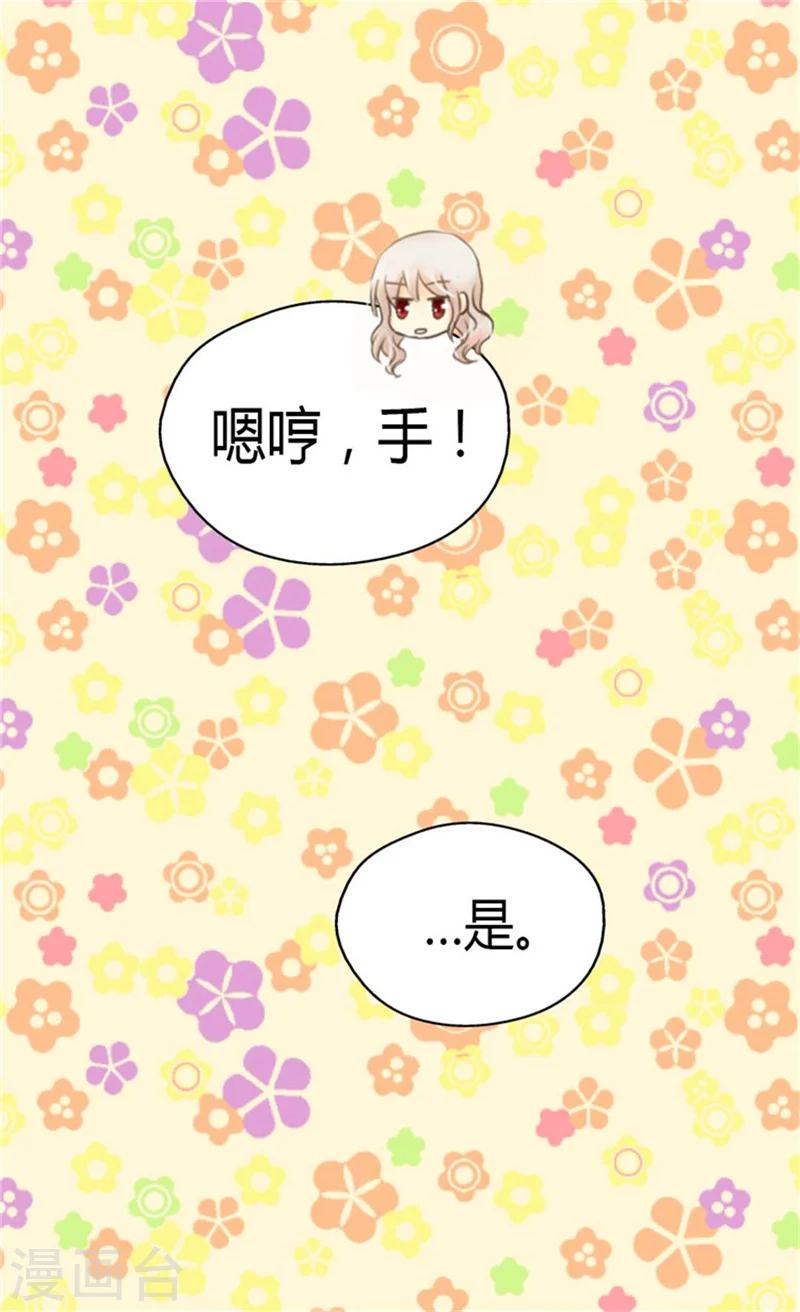 第144话 陪在我身边20