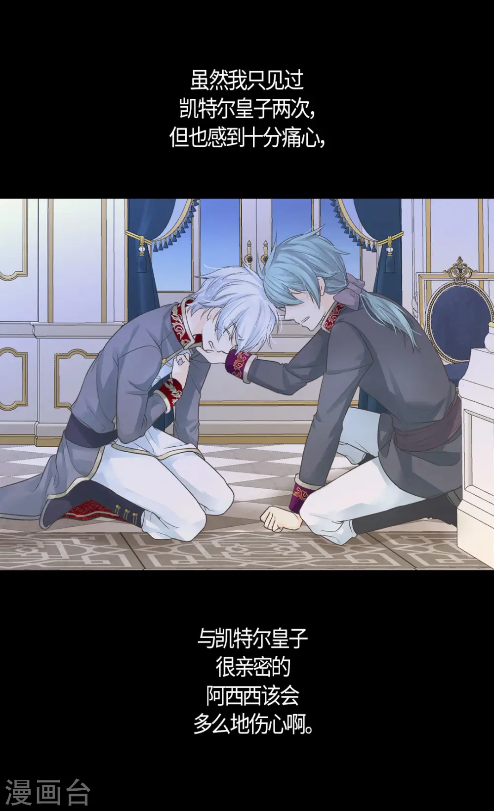 第478话 总是会想到他13