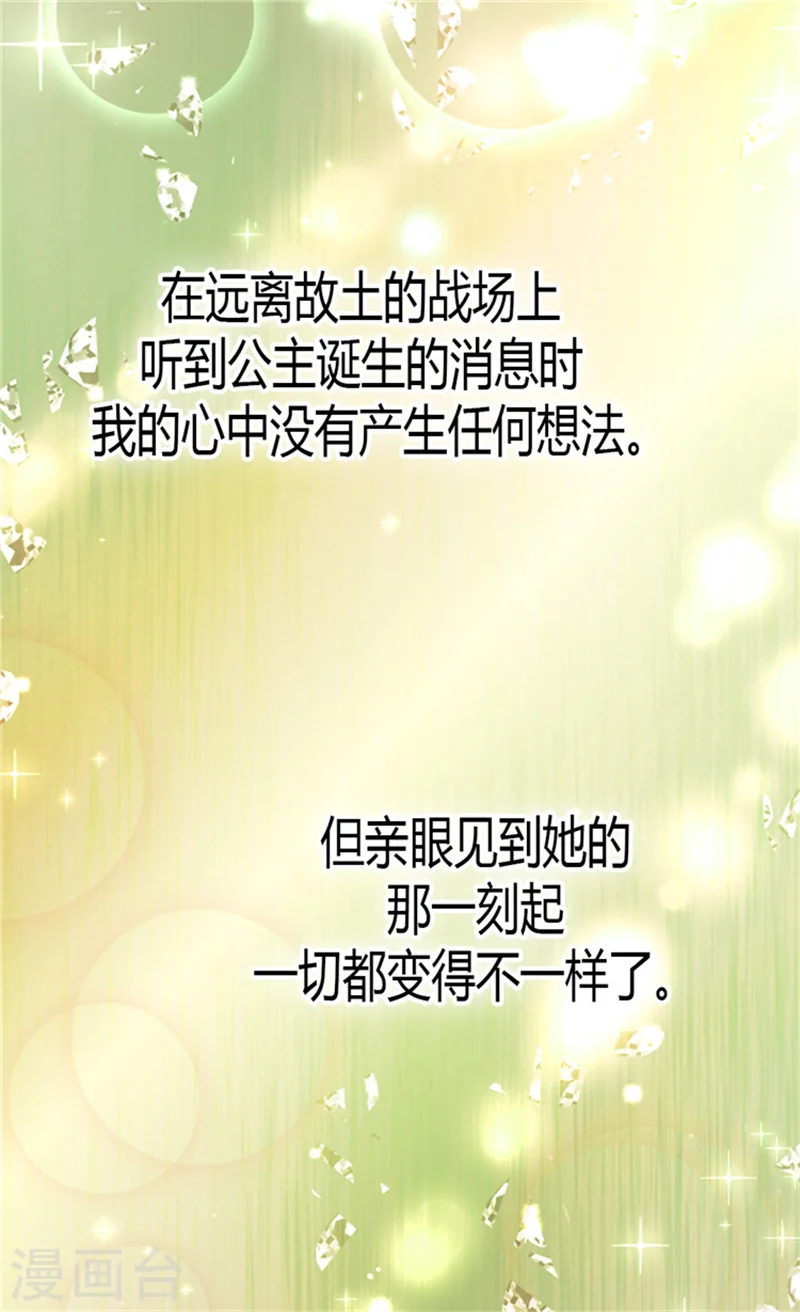 第120话 期盼死亡来临！10