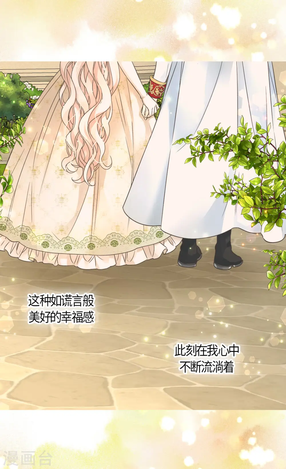 第447话 我爱你，爸爸！25