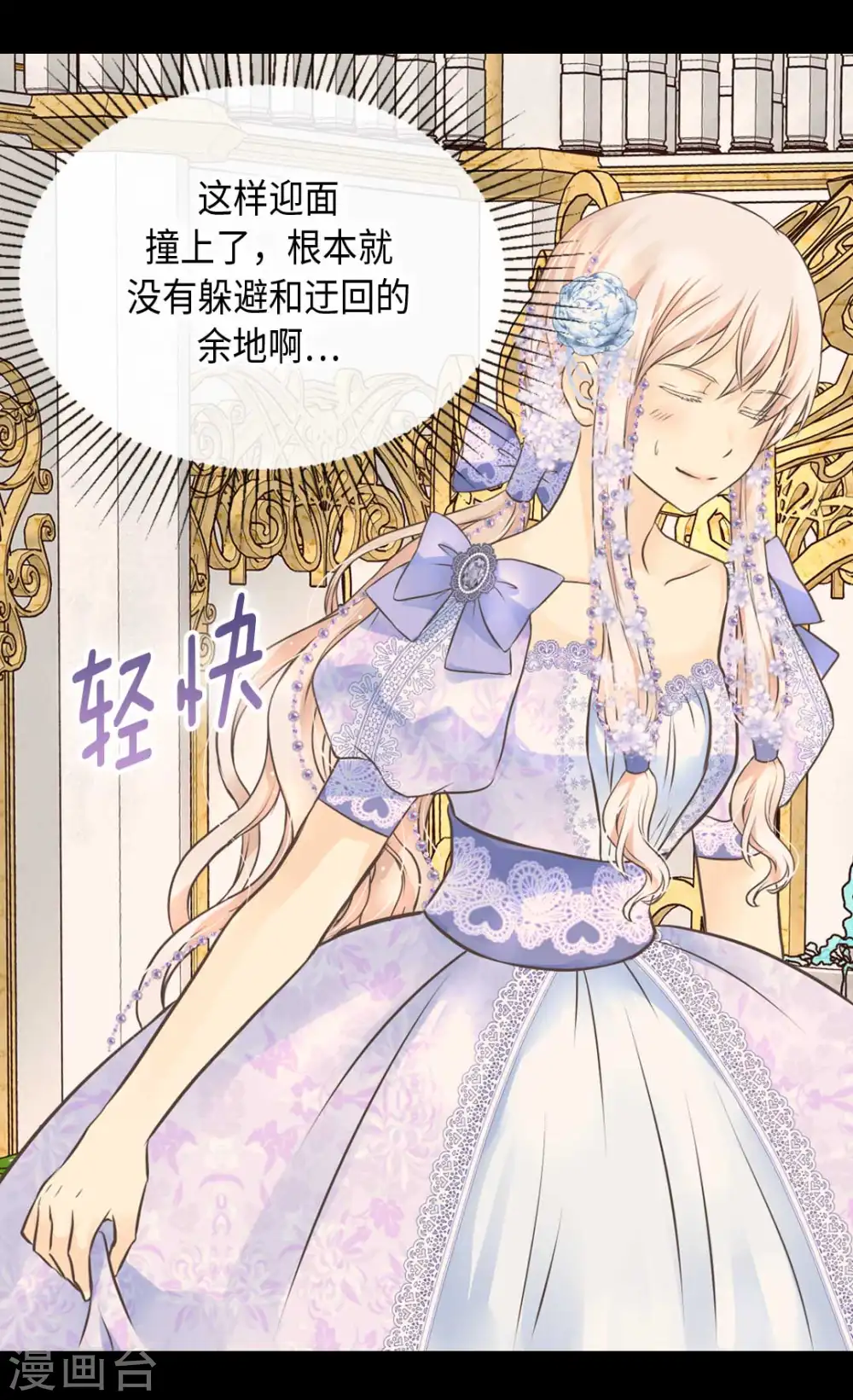 第326话 我有那么漂亮吗？1