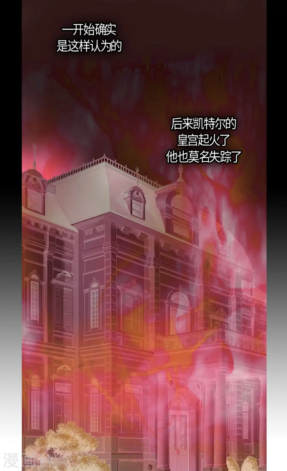 第412话 那天的记忆29
