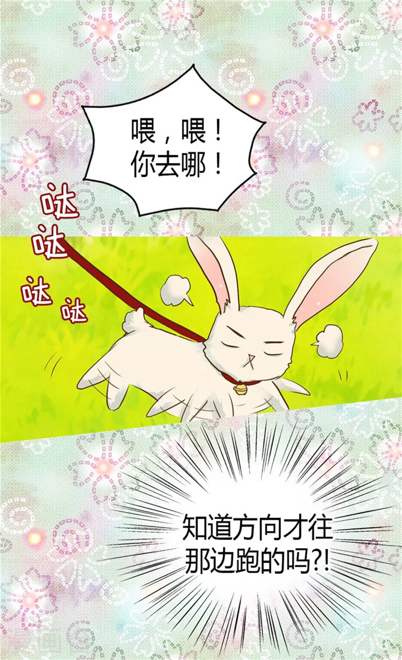 第93话 遇到有人在哭泣15