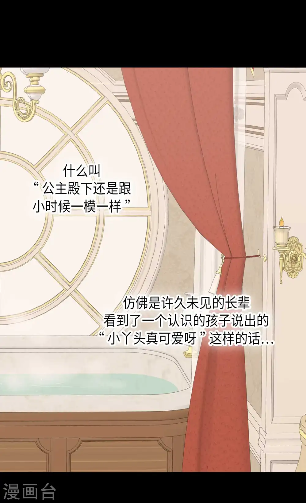 第342话 一模一样24