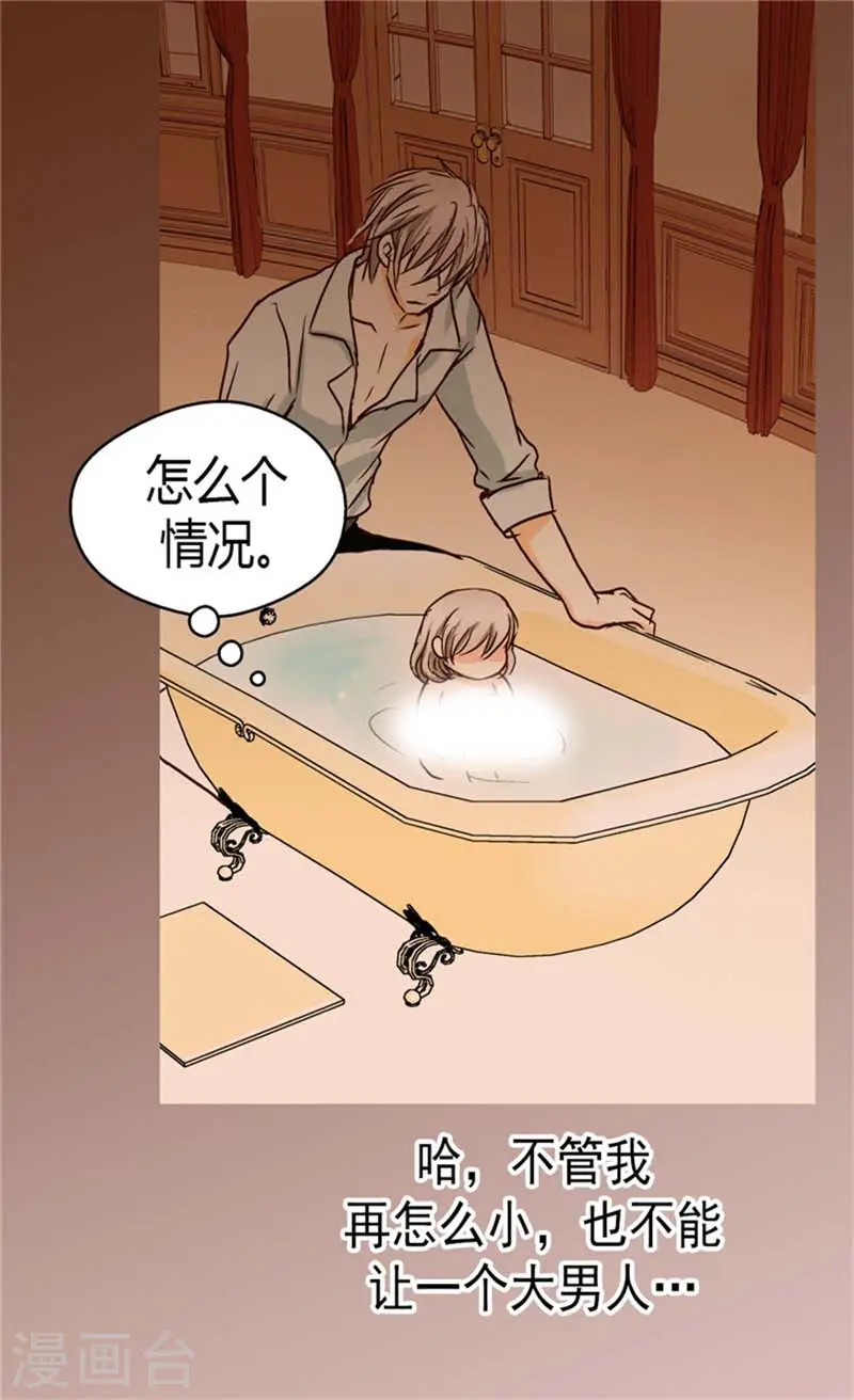 第49话 洗澡21