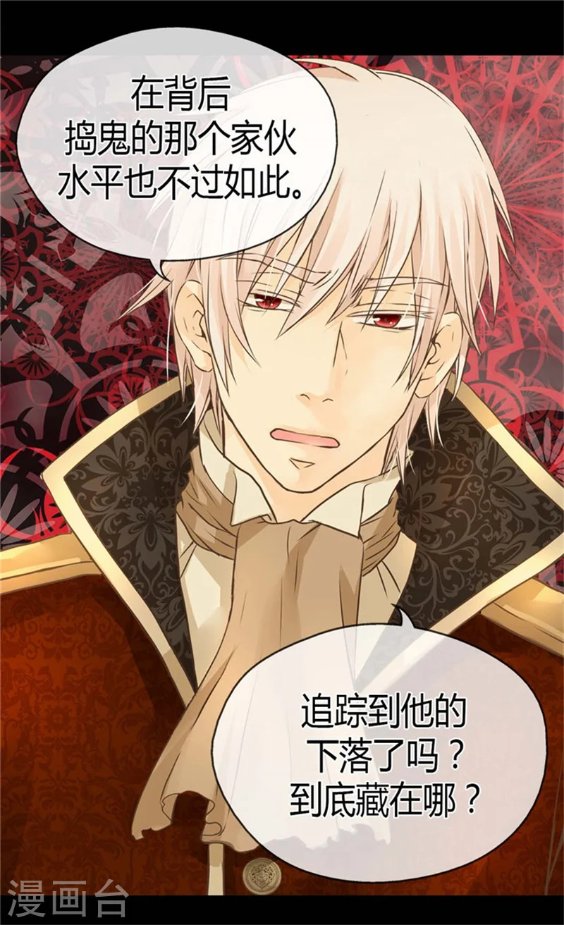 第145话 默默地守护 !7