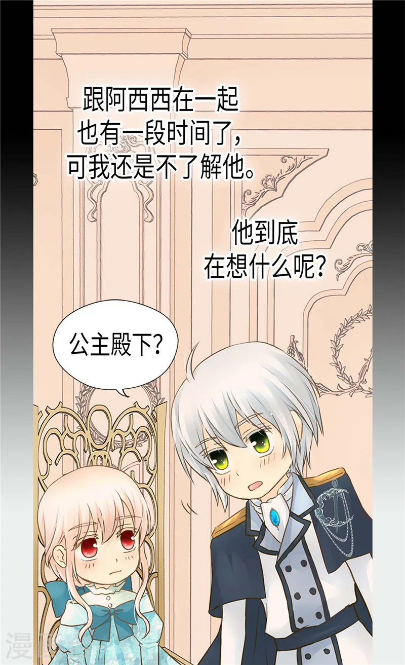 第191话 春心荡漾的一琳22