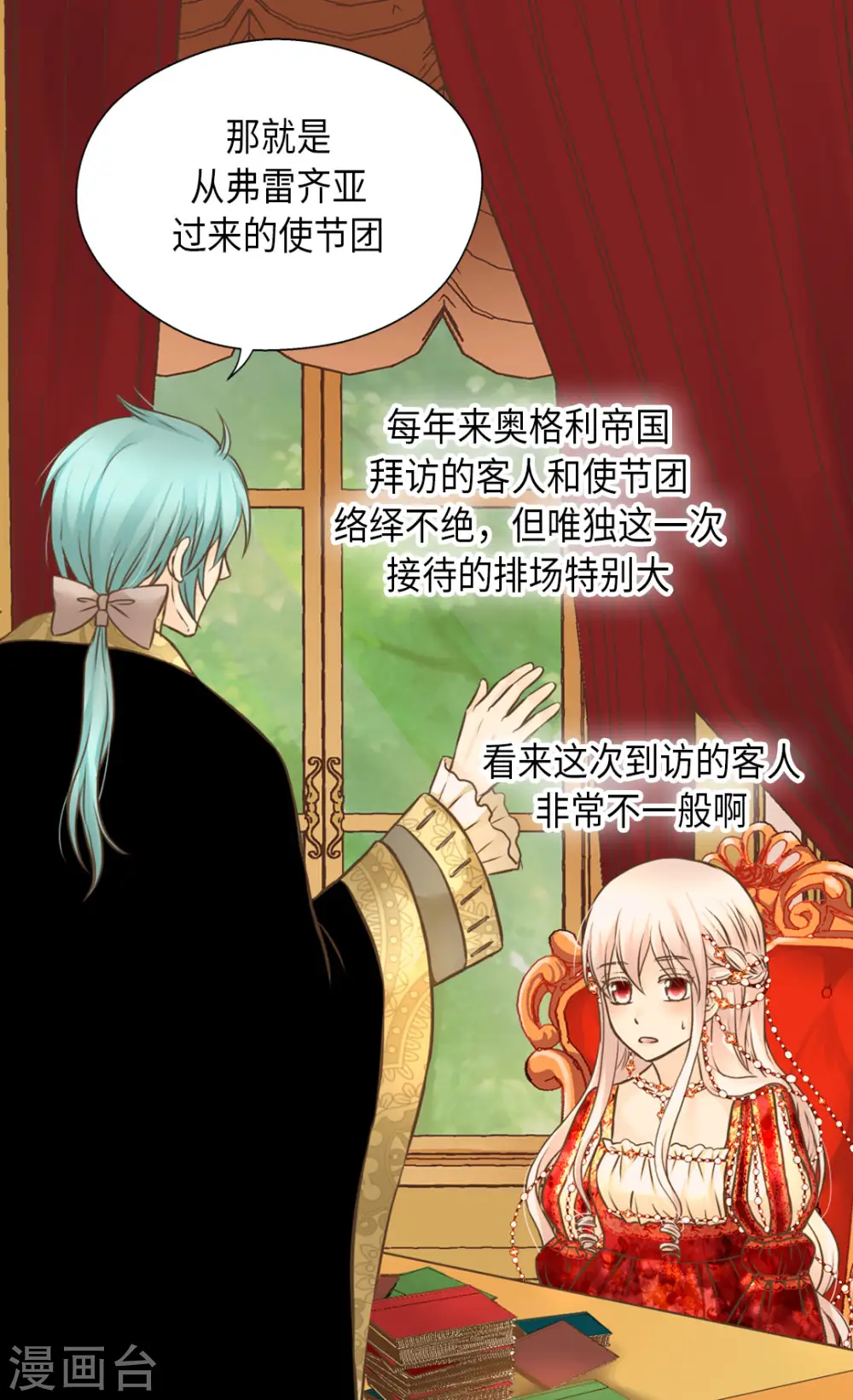 第307话 我还能做什么？6