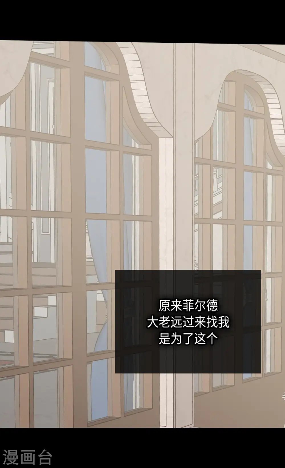 第317话 我到底做了什么？19