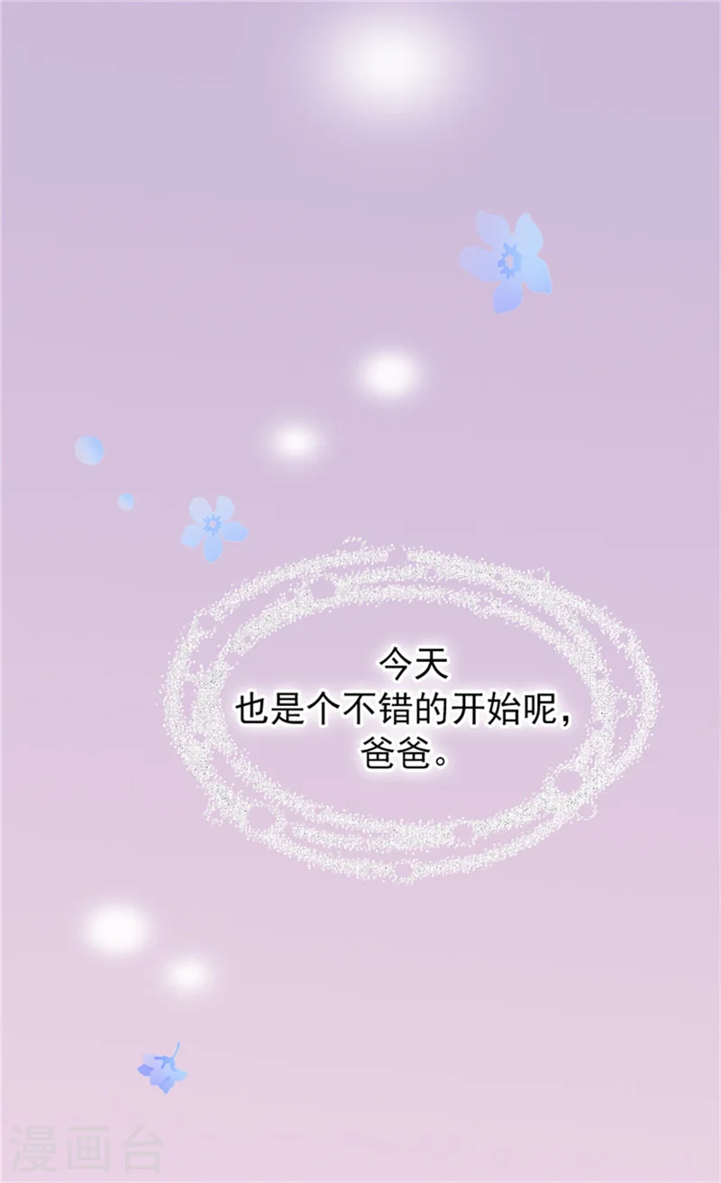 第63话 无微不至27