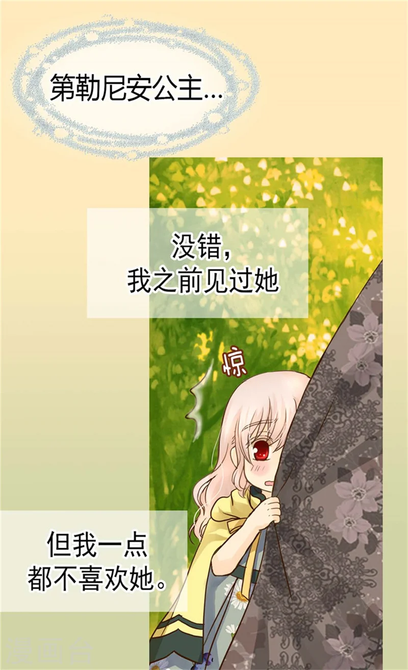 第110话 对话中的刀光剑影1