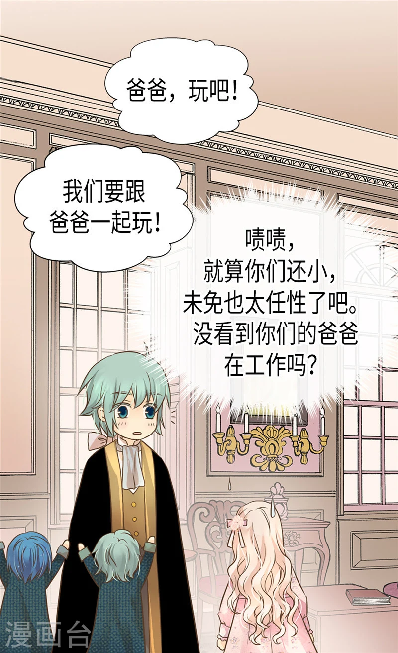 第195话 机密文件？6