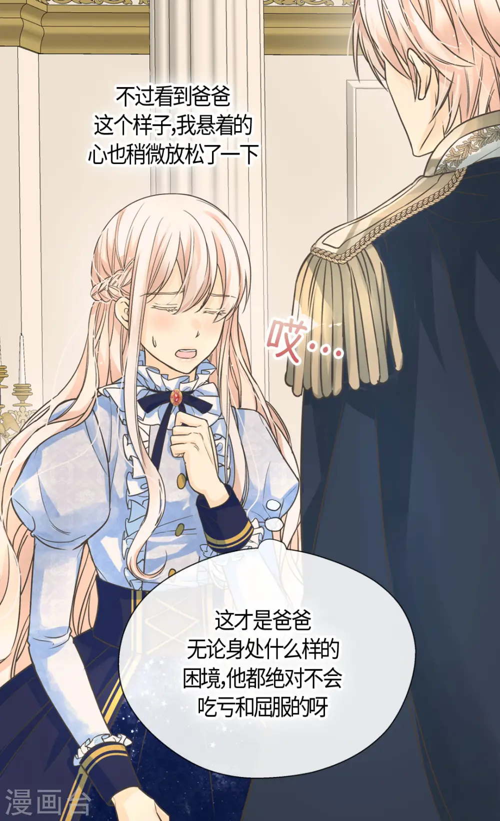 第389话 希望时间停住3