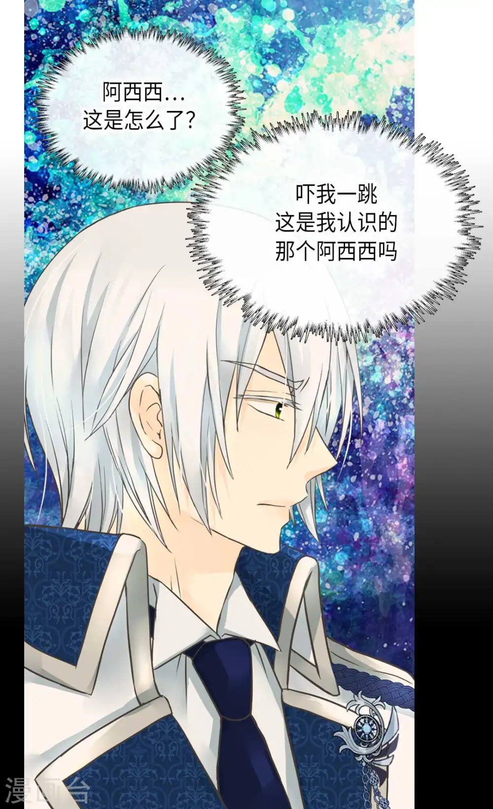 第336话 麻烦您回去12