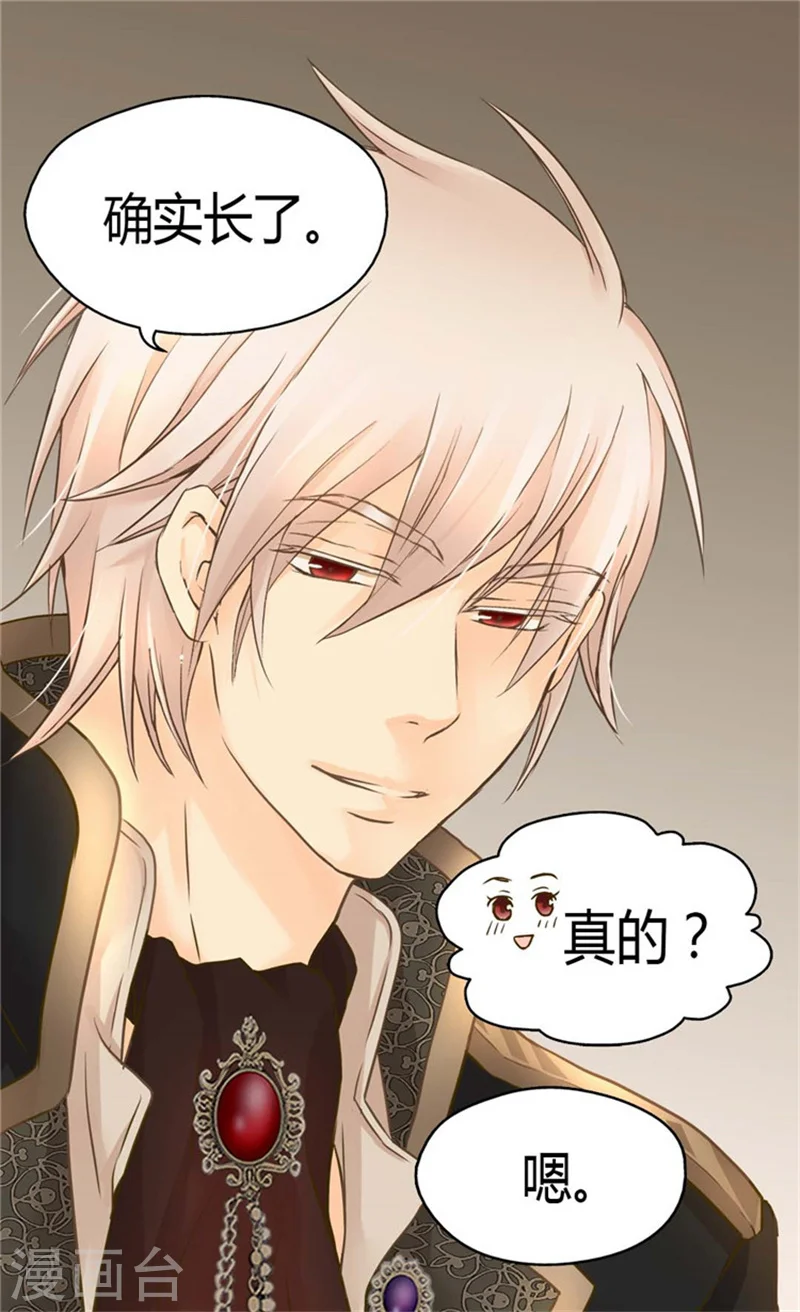 第135话 急迫的成长24