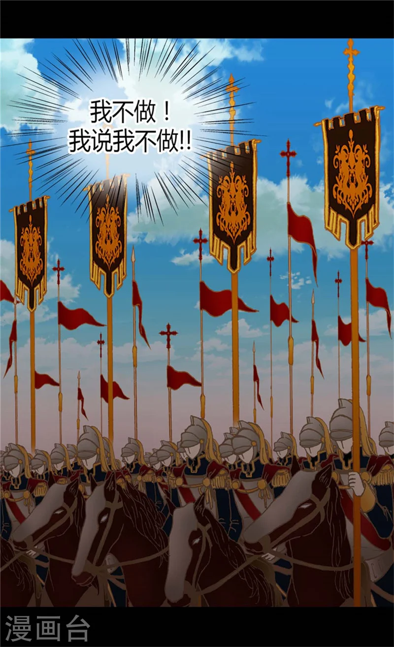 第74话 系上礼物10