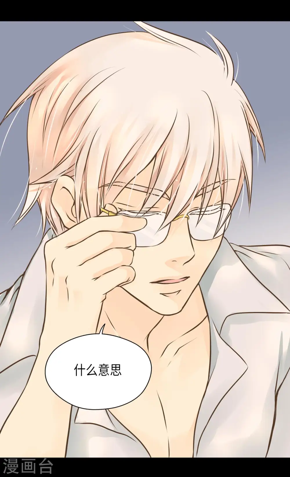 第280话 睡不着觉了2