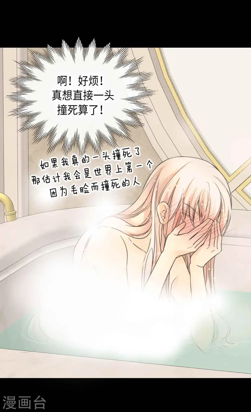 第342话 一模一样26