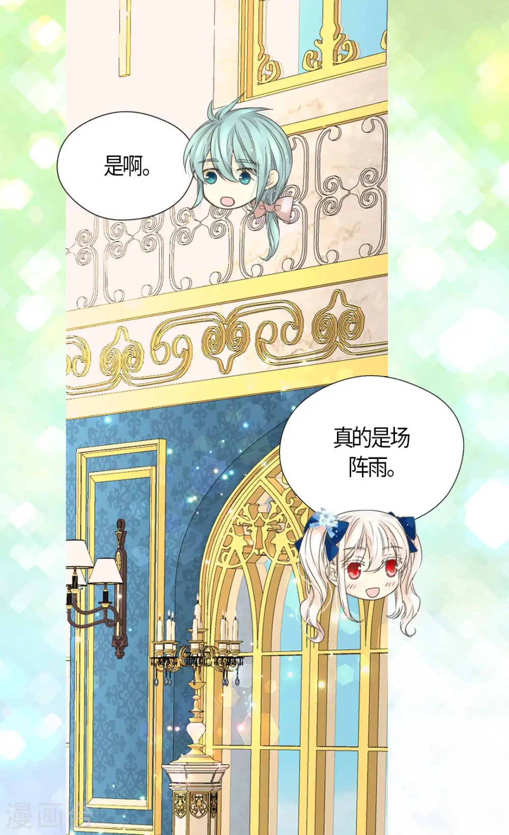 第483话 丹兰斯坦的记忆2