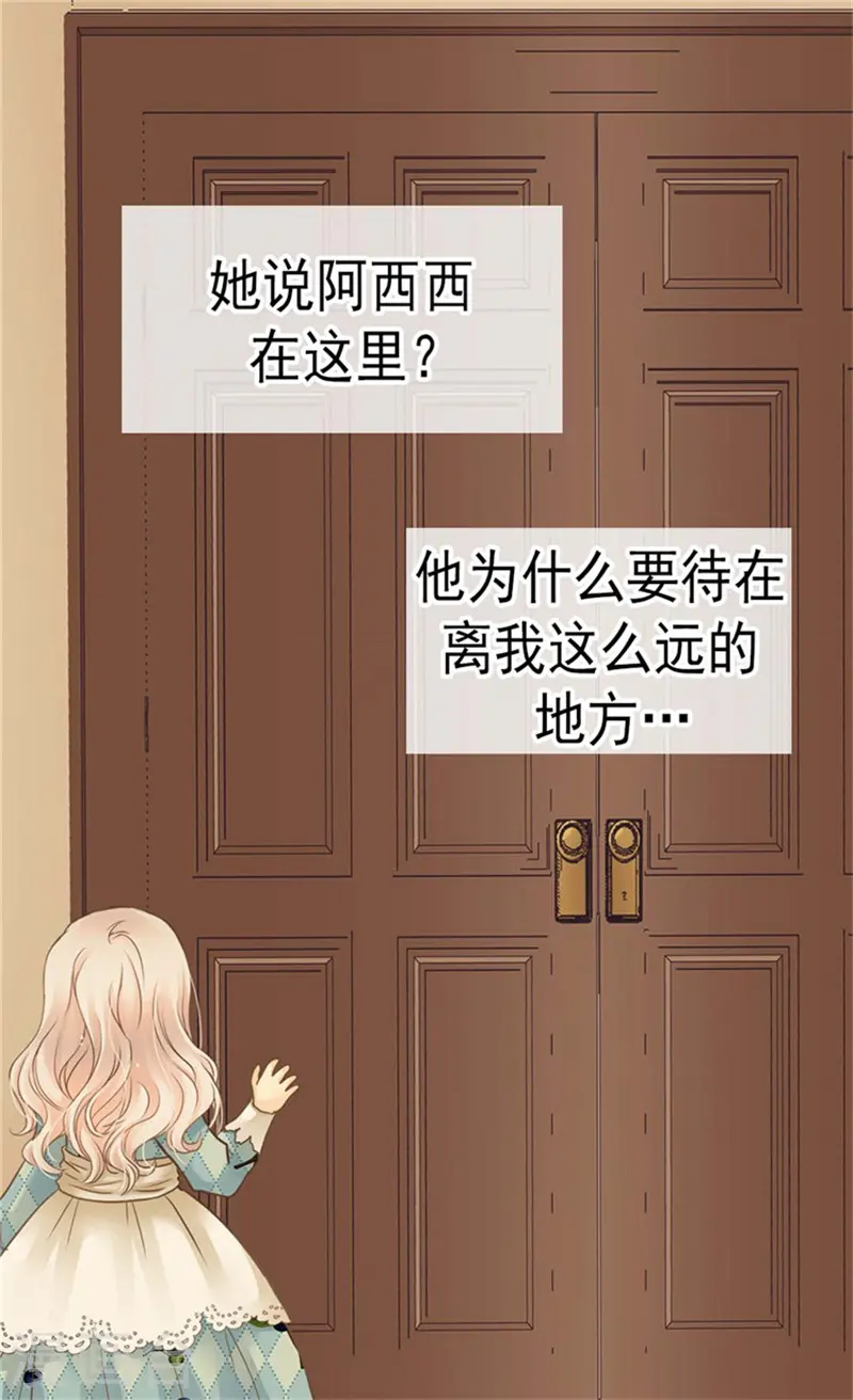 第141话 伤疤14