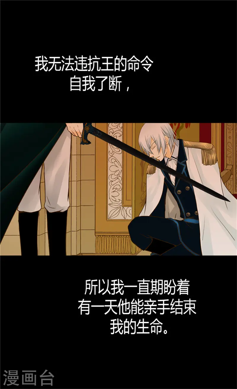 第118话 最后一丝希望10
