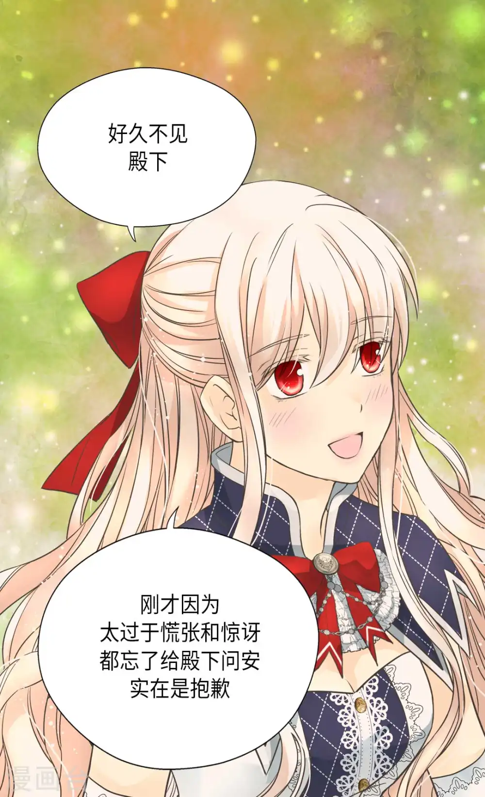 第340话 广阔的北大陆22