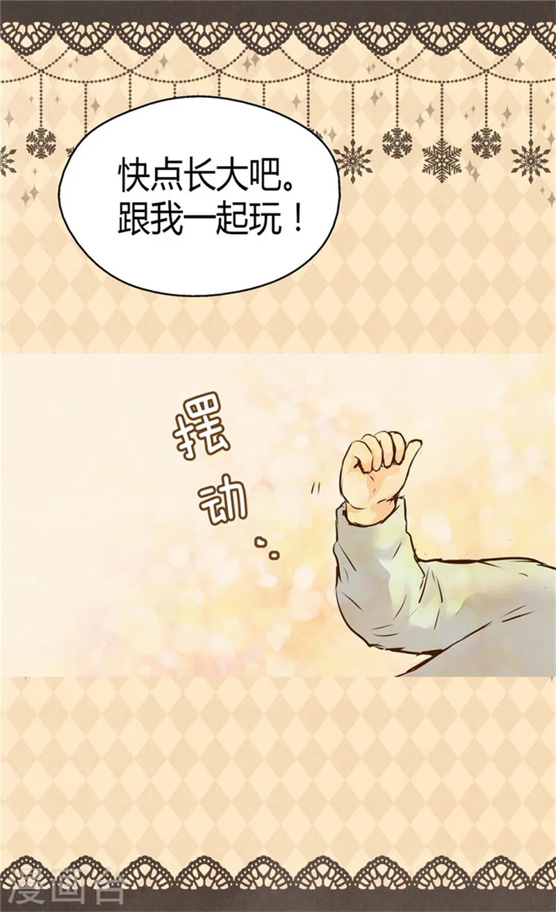 第83话 喜得双胞胎28