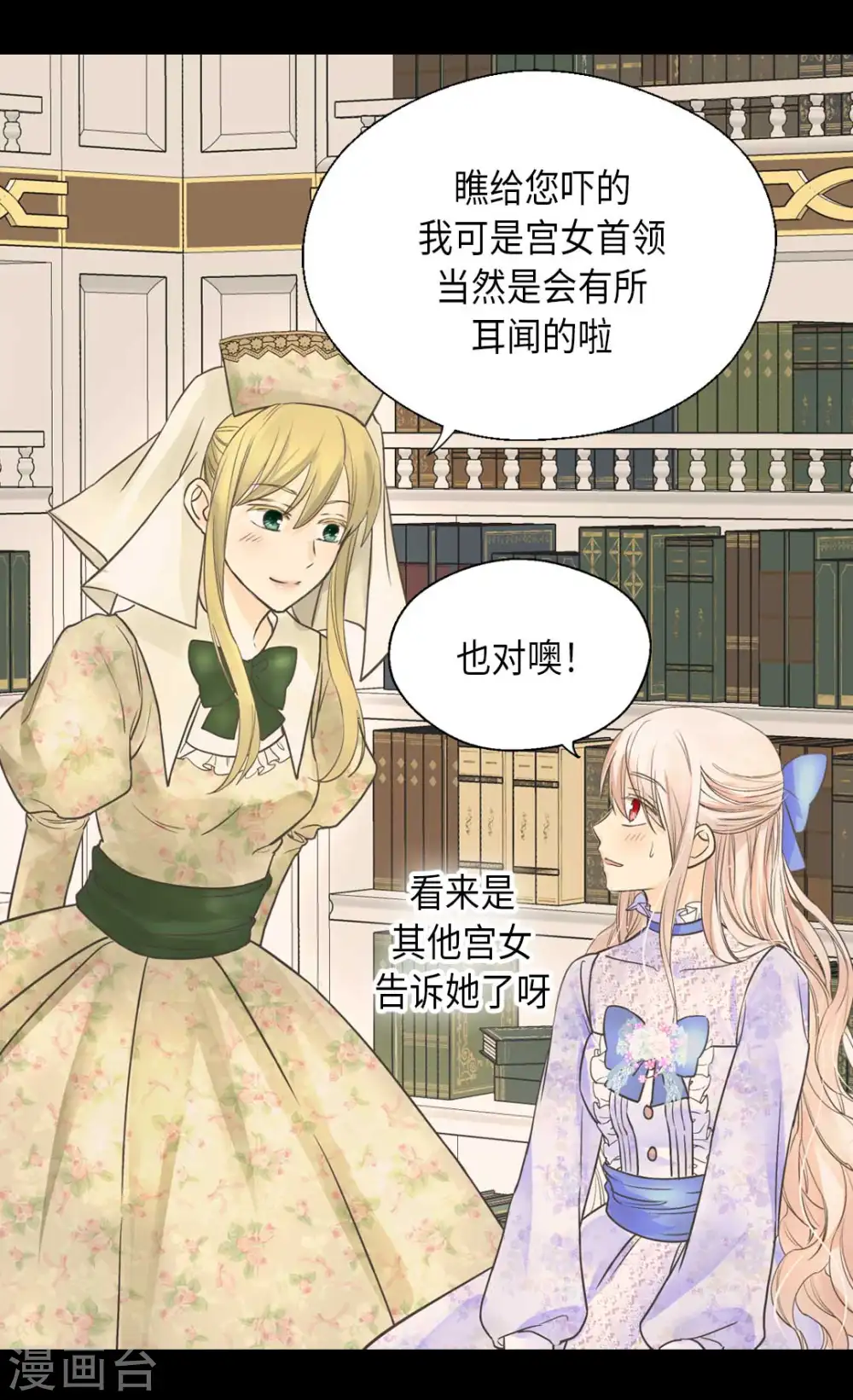 第332话 妈妈的遗物5