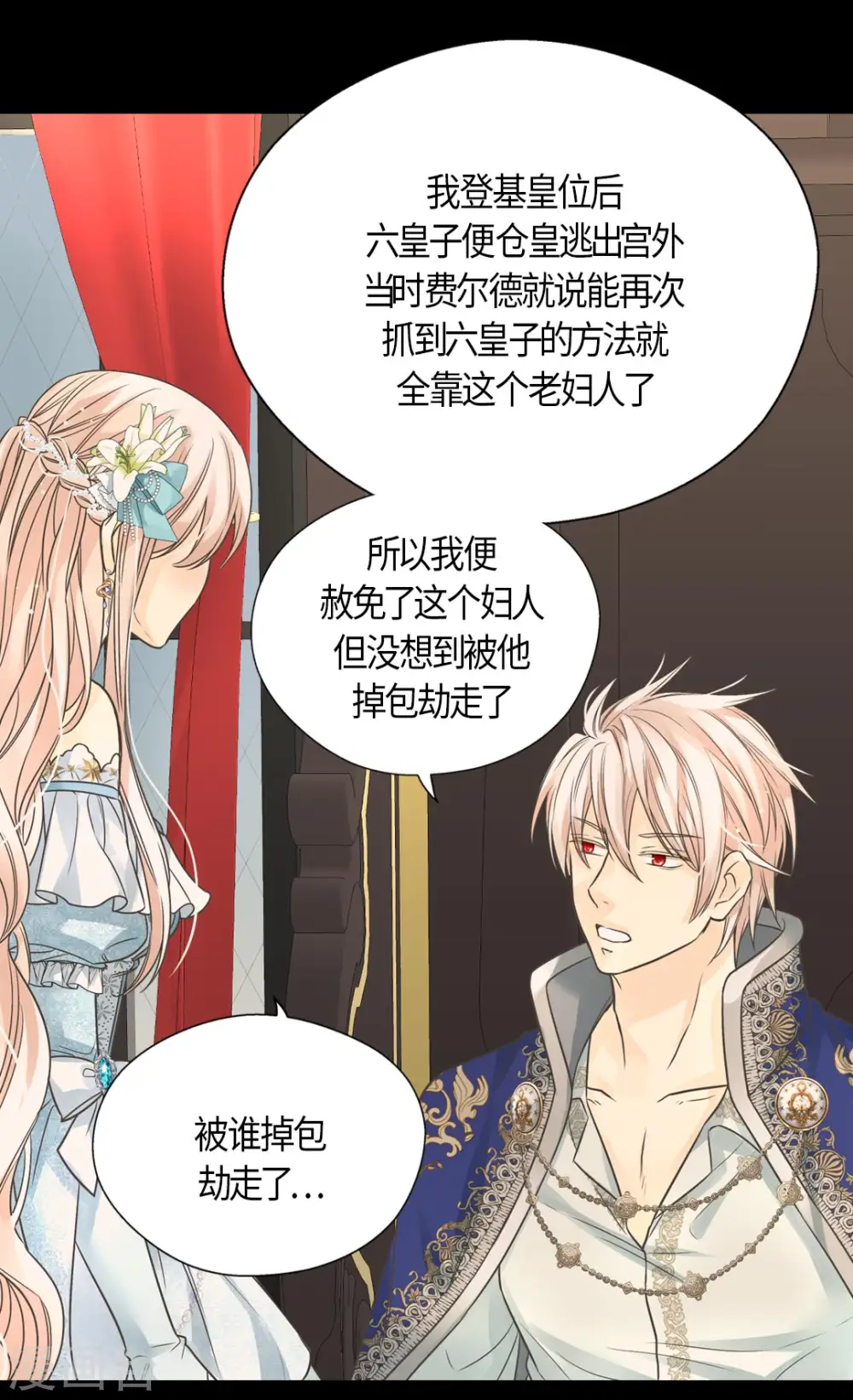 第430话 凯特尔的不满19