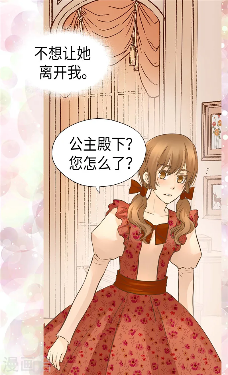 第236话 双胞胎的哥哥4