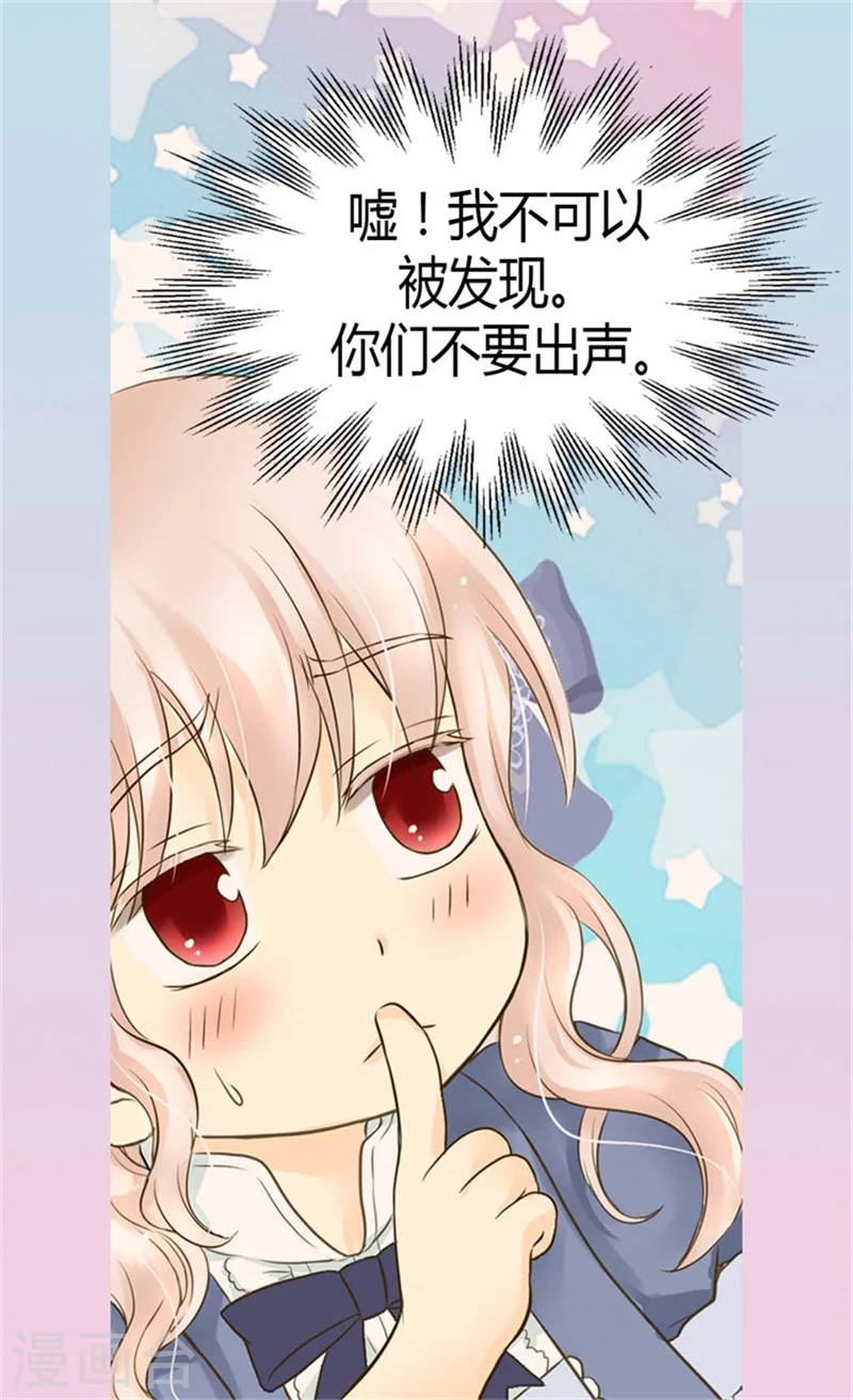 第96话 跟踪阿西西8