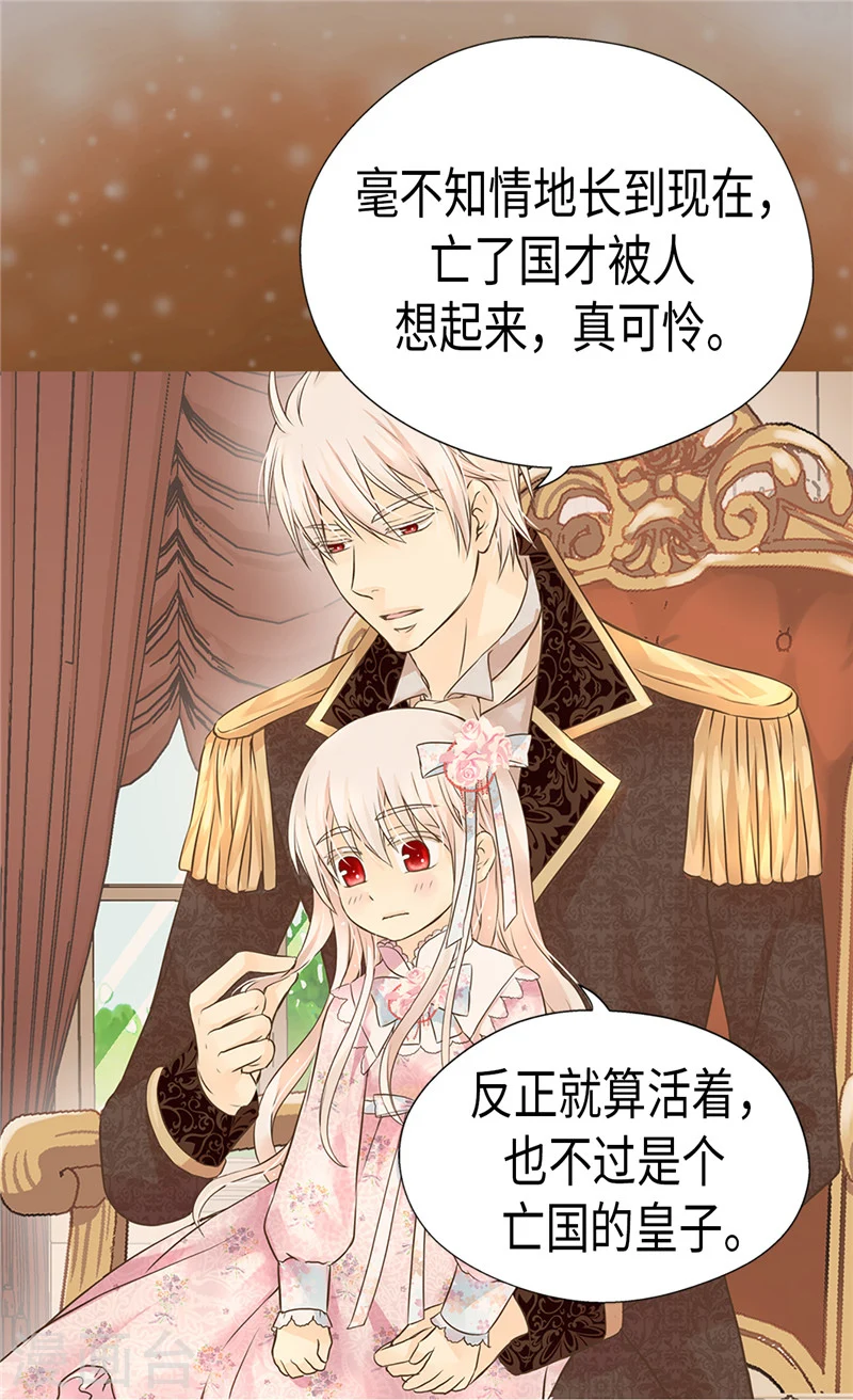 第196话 无聊的老爸9