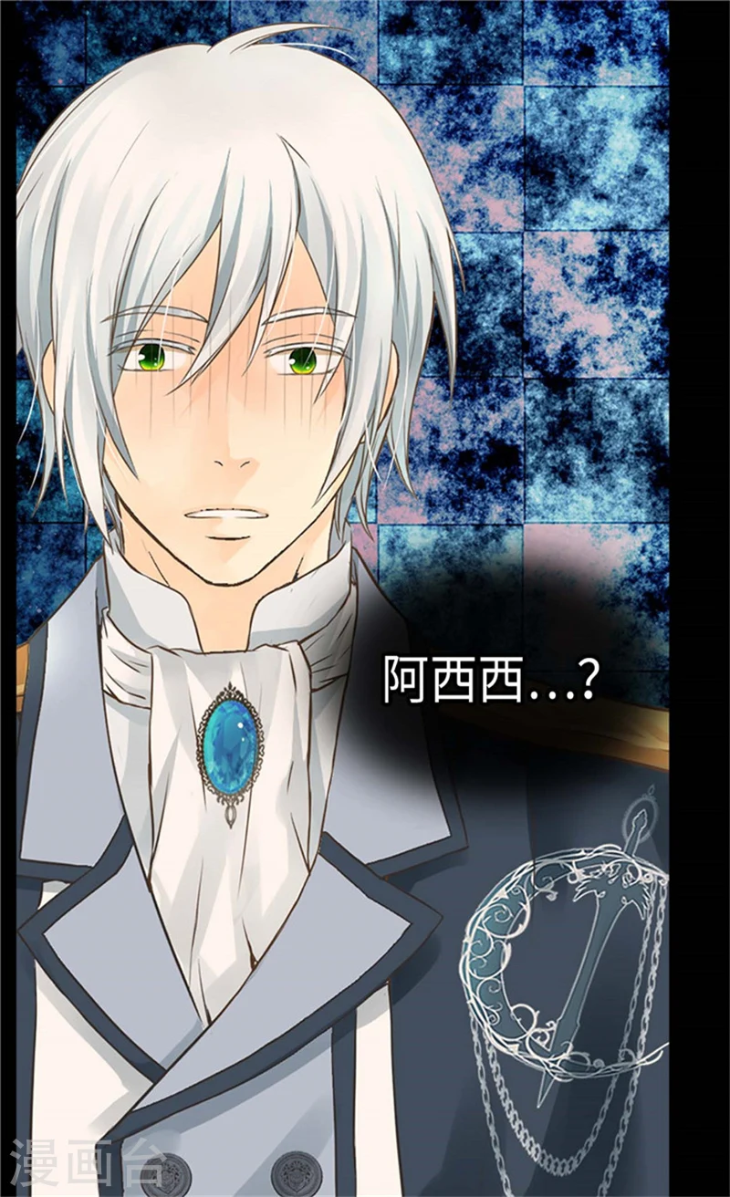 第179话 四角关系18