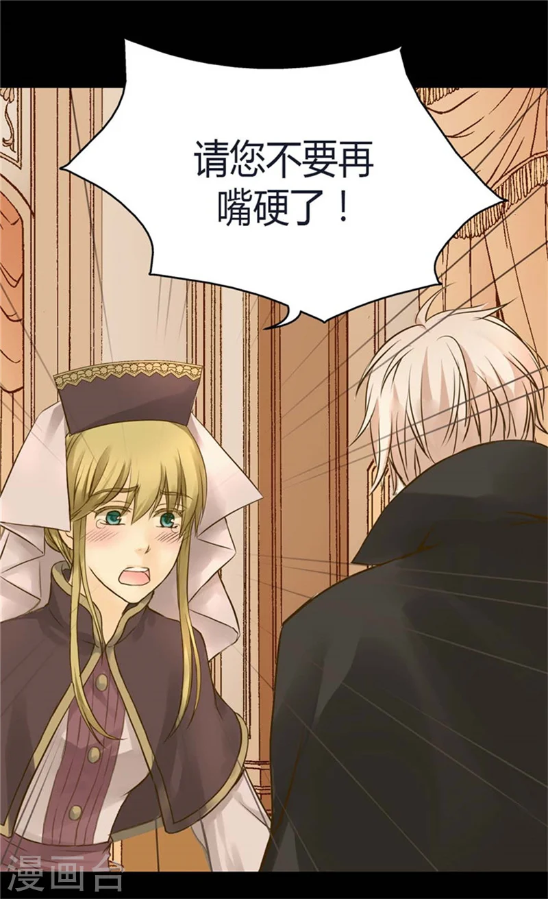 第89话 父皇的召见2