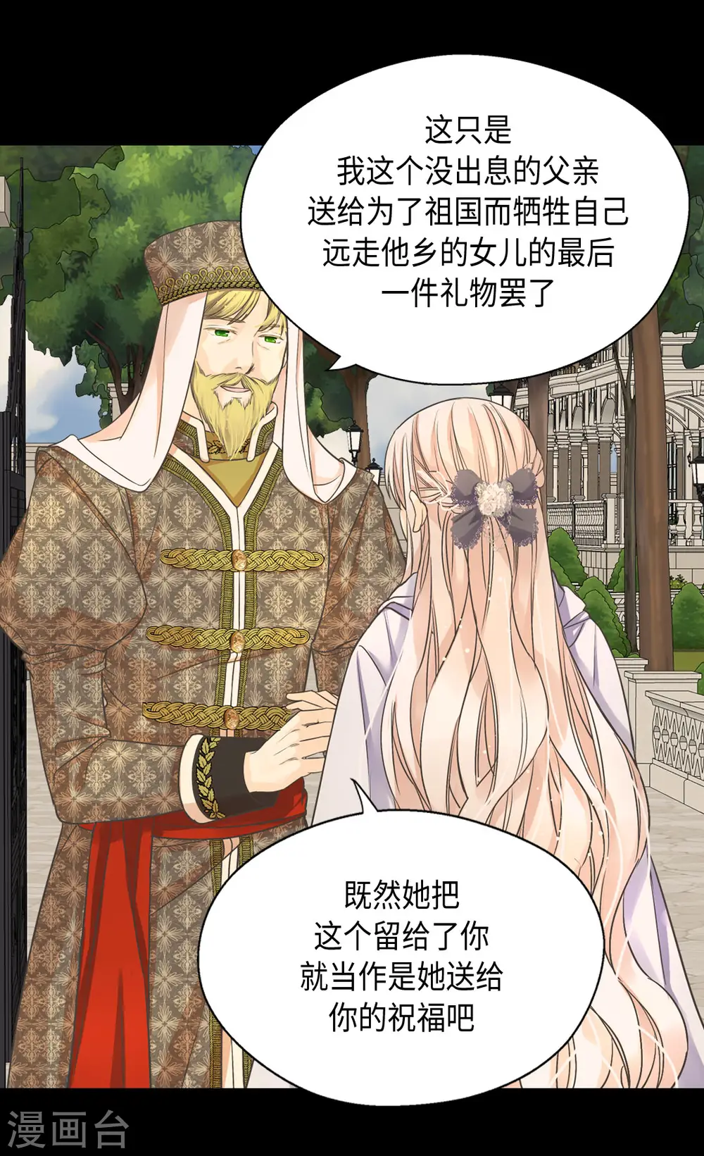 第376话 亲爱的我的家人5