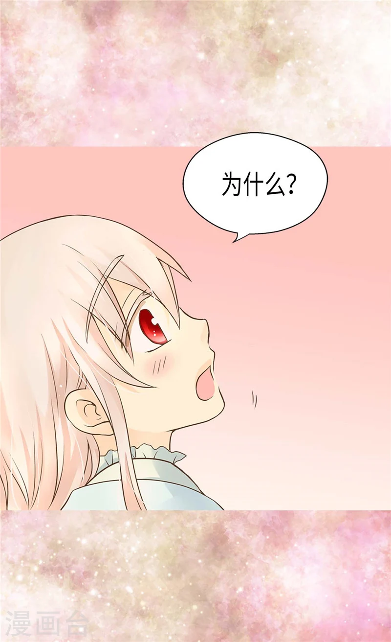 第191话 春心荡漾的一琳15