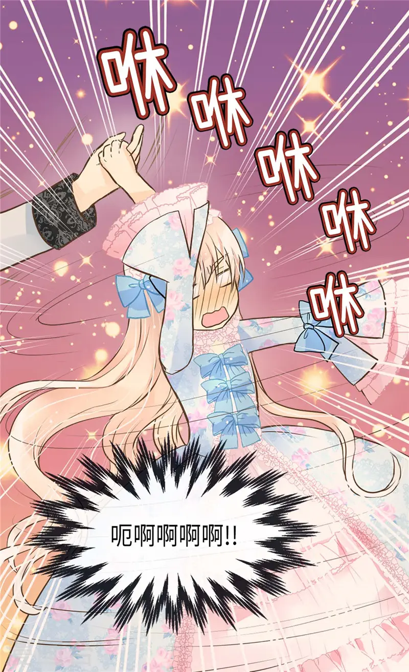 第244话 老爸退下！5