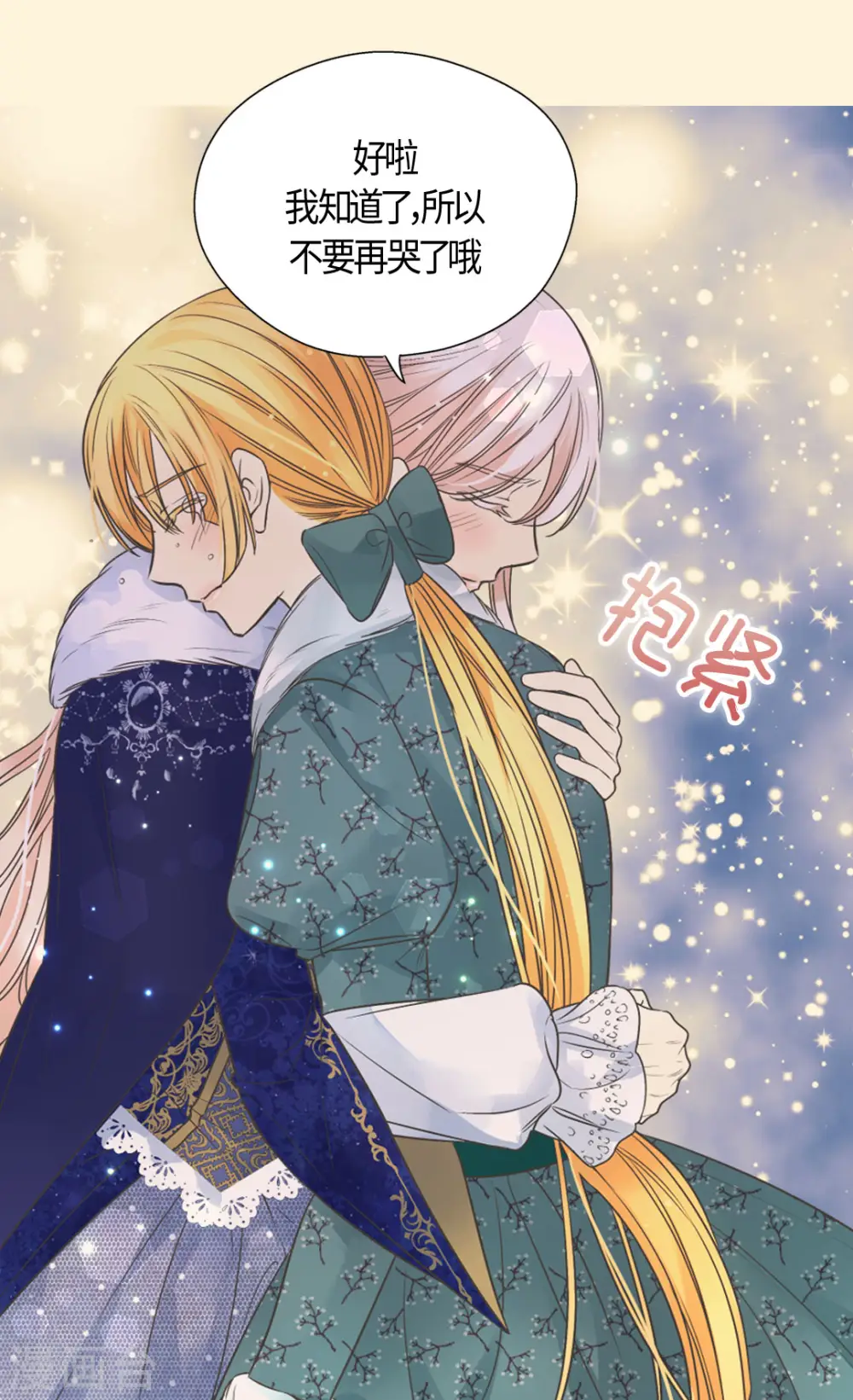 第439话 回来了，阿西西骑士14