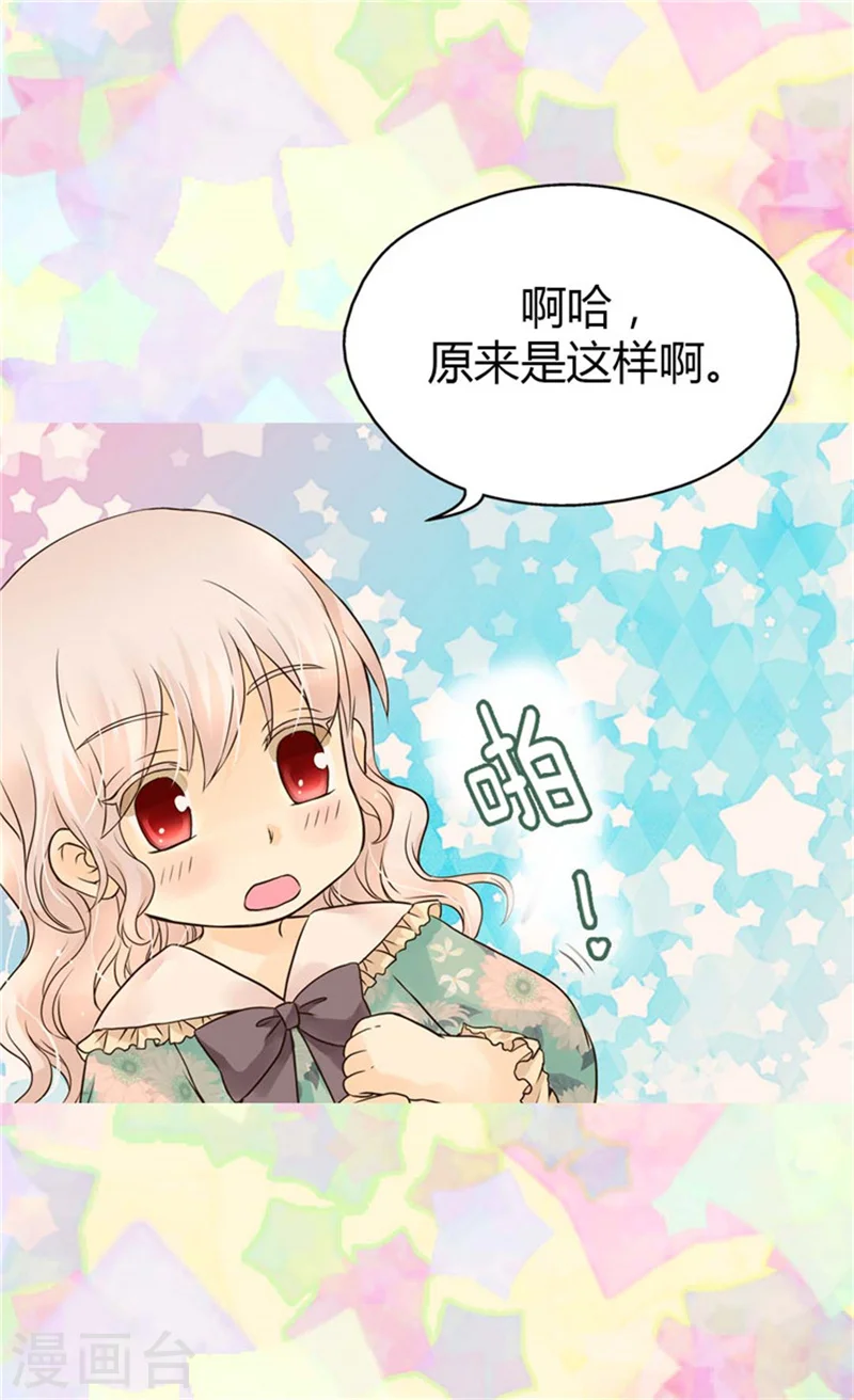 第103话 油嘴滑舌的再出现3