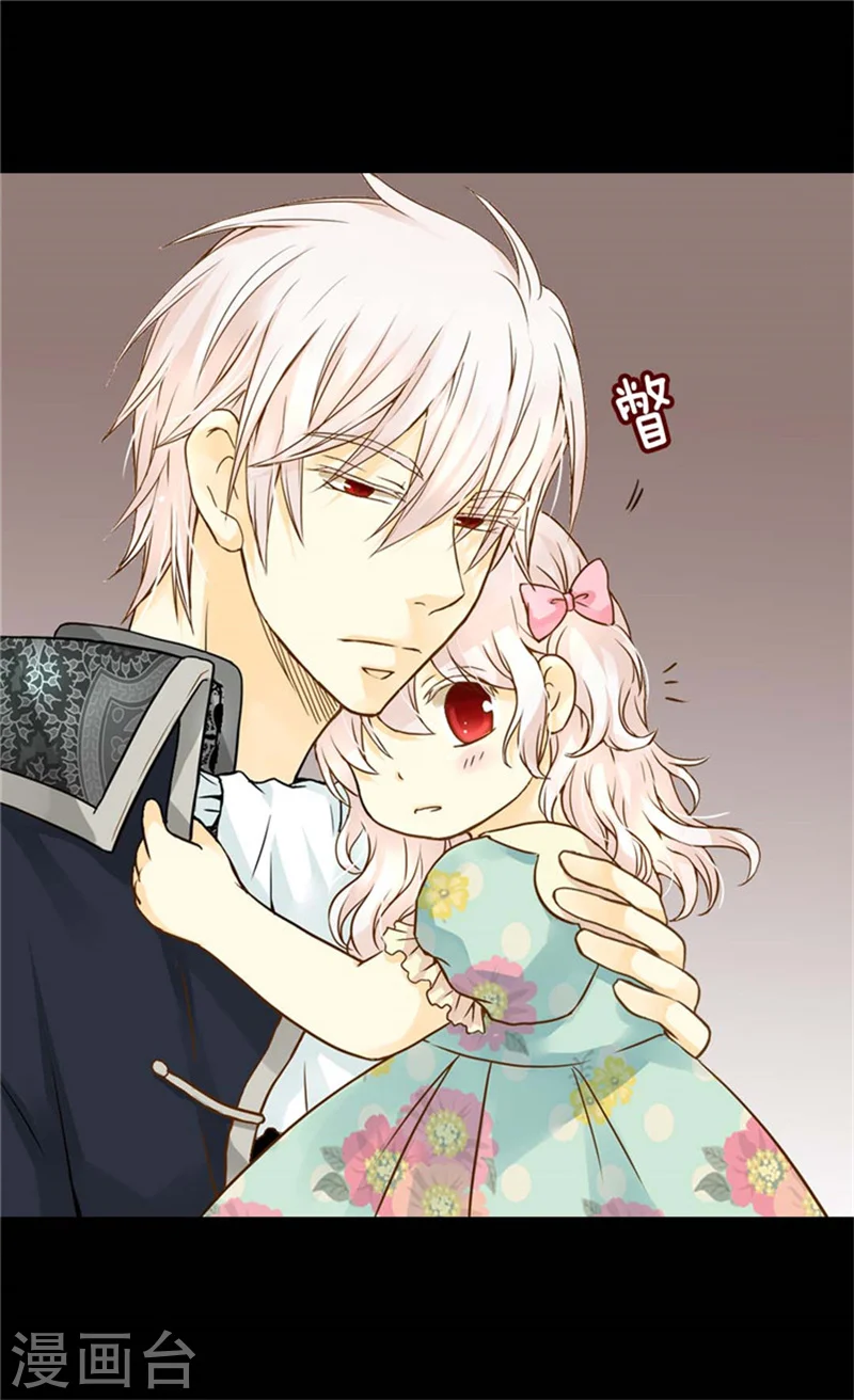 第115话 做公主的专属骑士3
