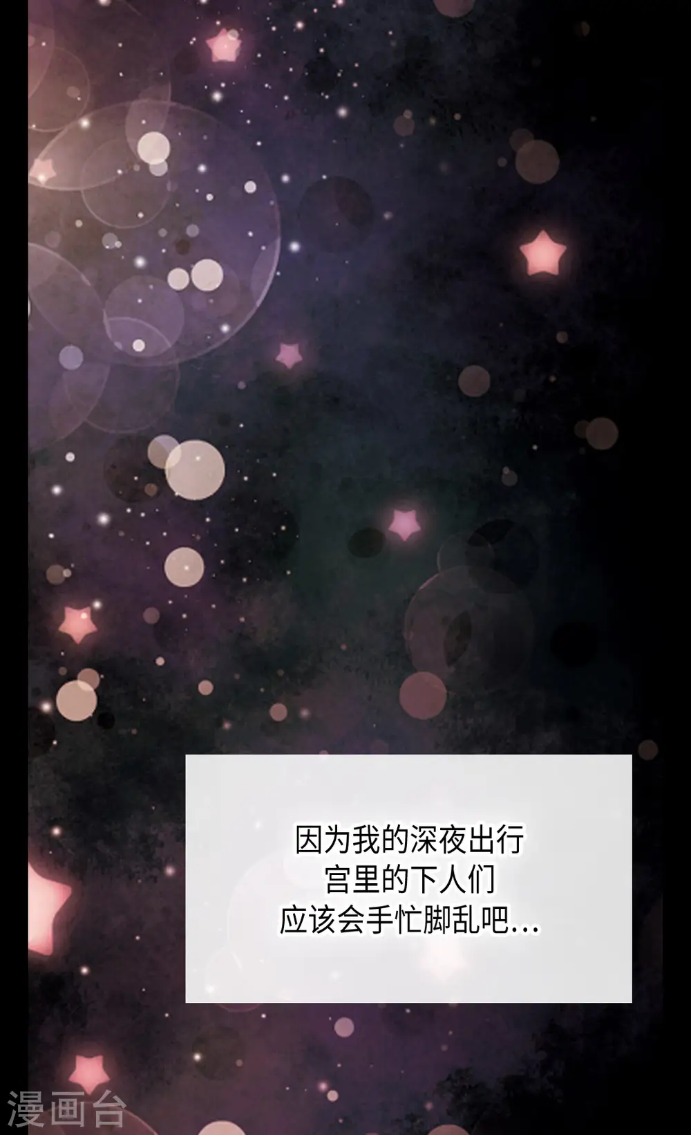 第313话 我要去看你12