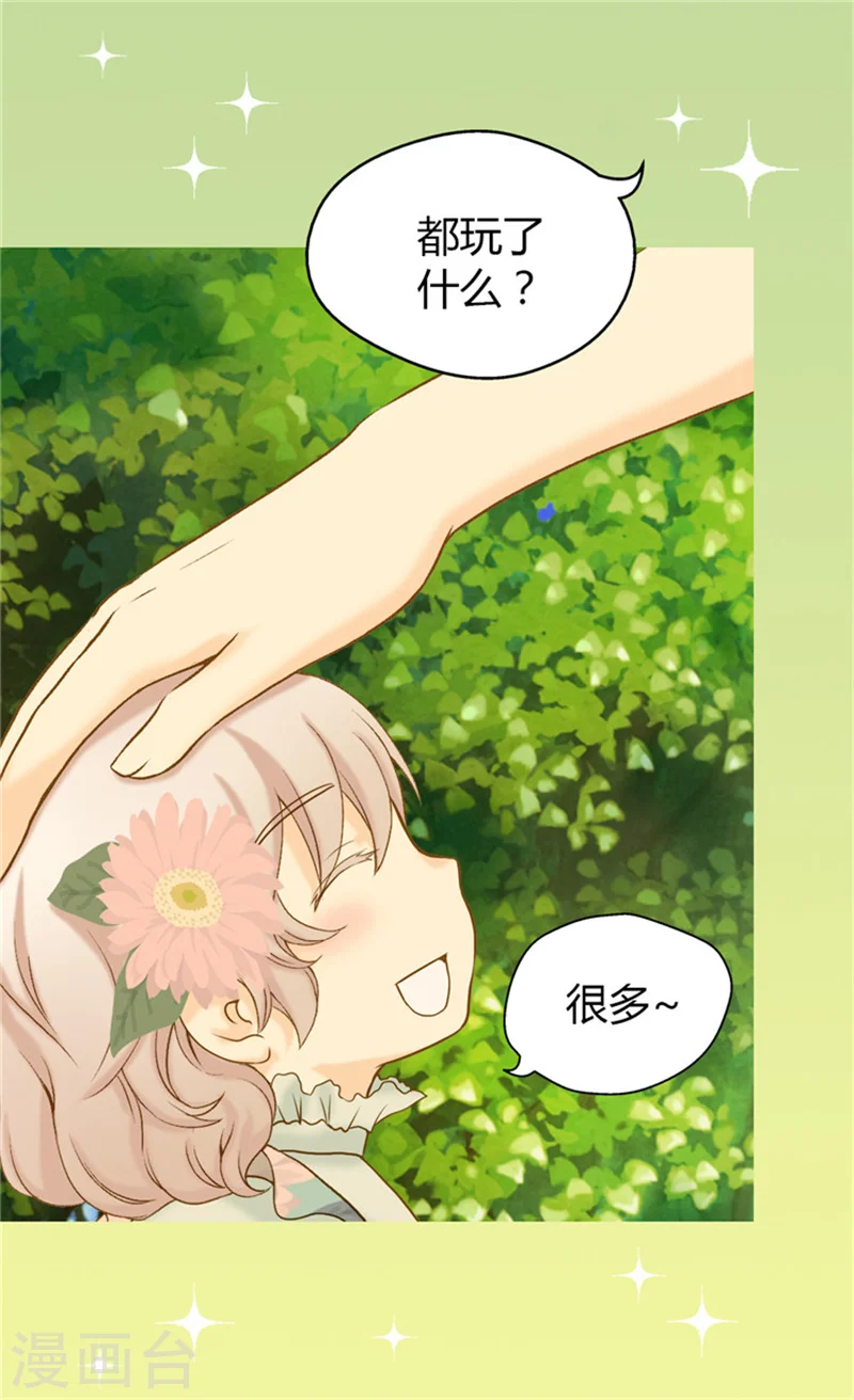 第60话 冬季树12